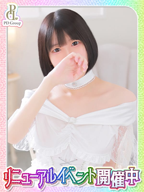 YUME