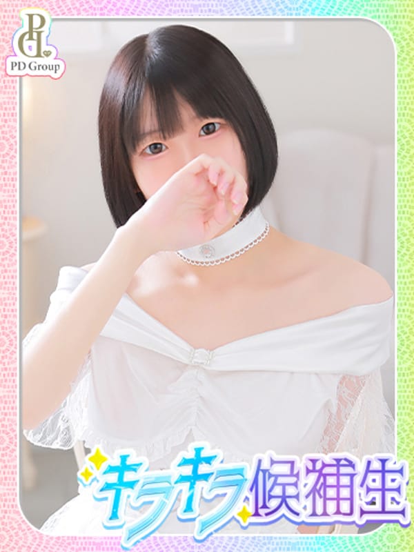 YUME