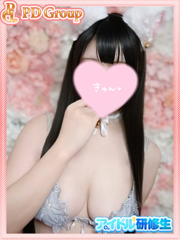 SINO