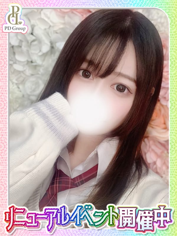 MIRU