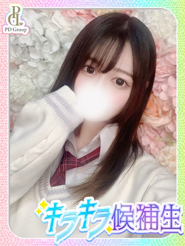MIRU