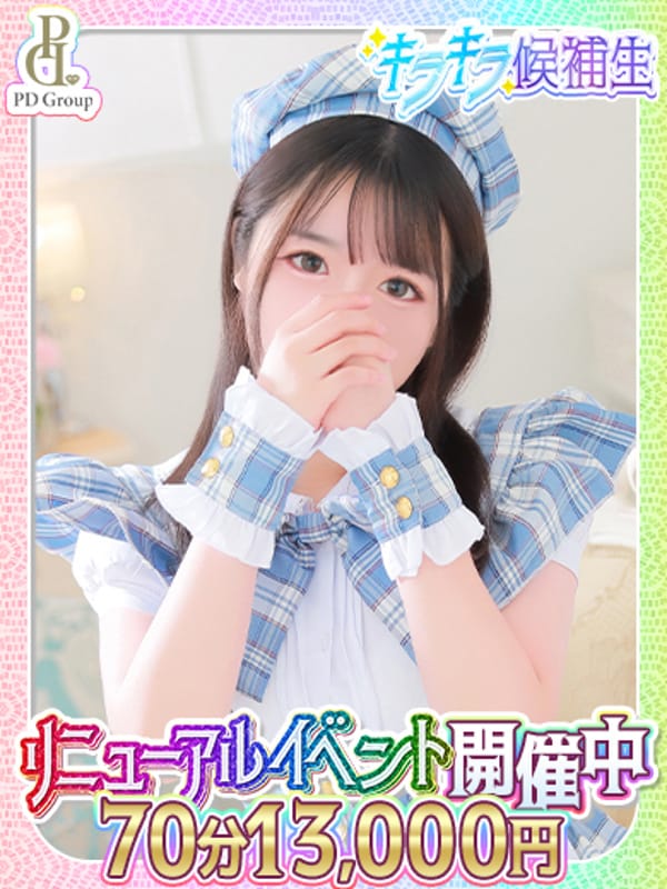 NANOKA