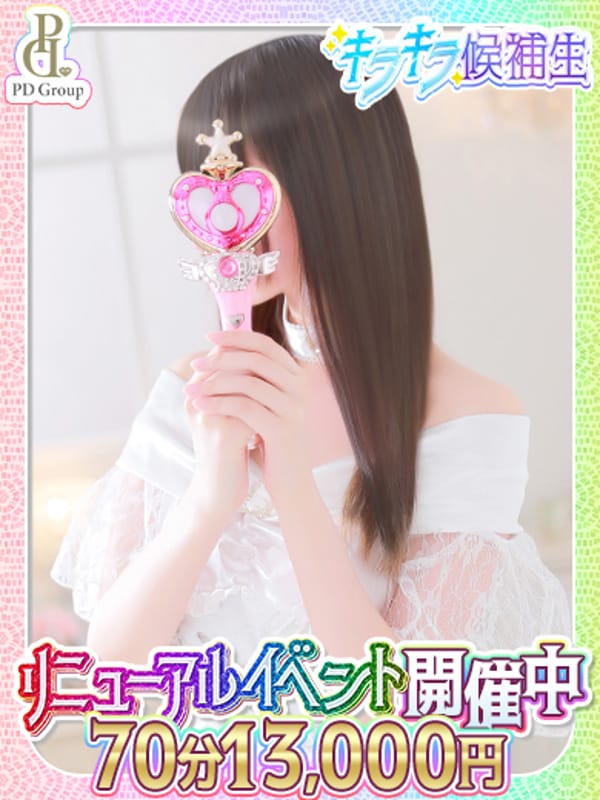 RINA