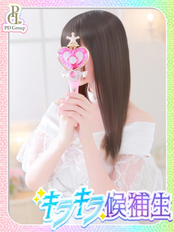 RINA
