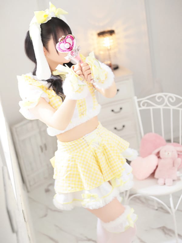 NENE