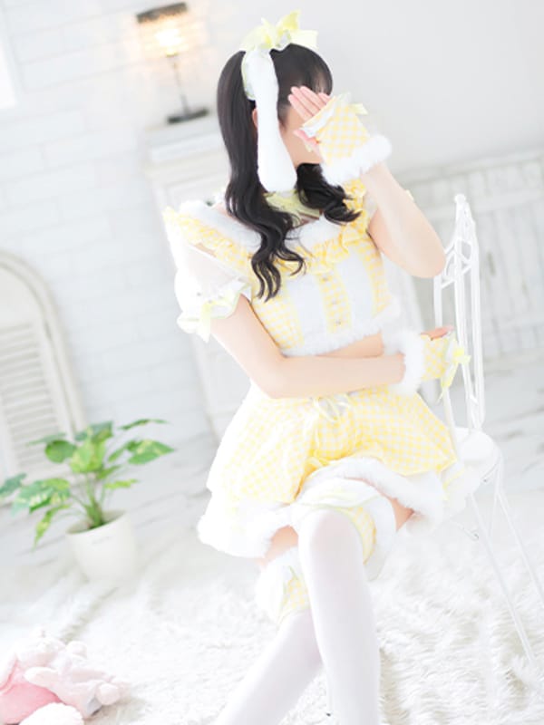 NENE