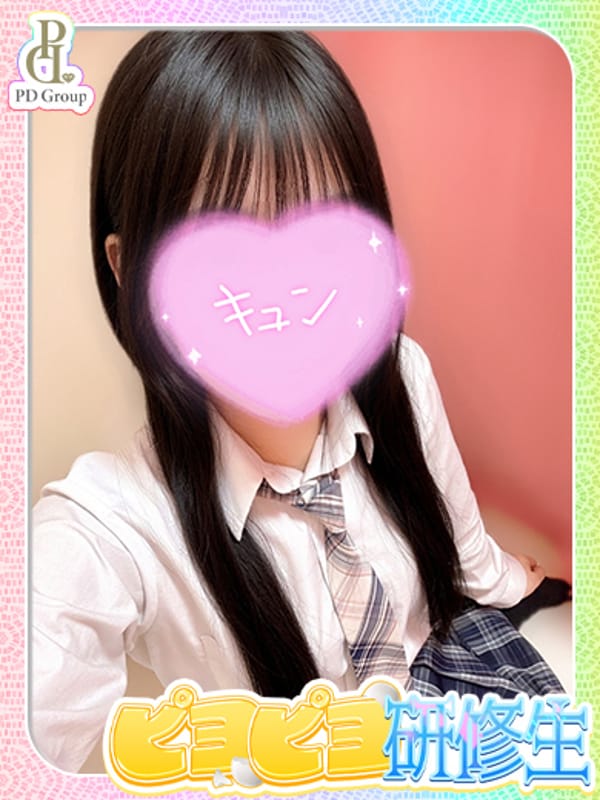 EMIRU