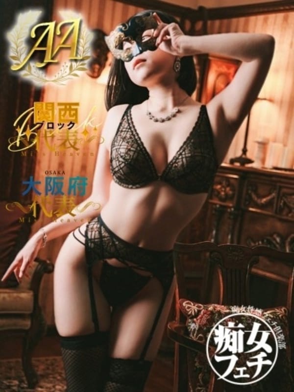 Yuriko