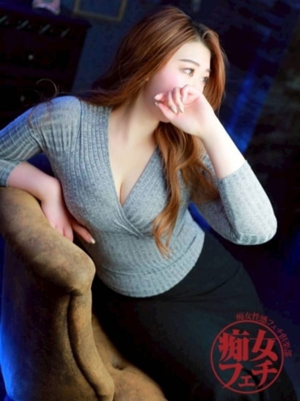 HARUMI