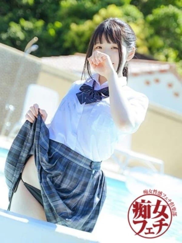 TSUBASA
