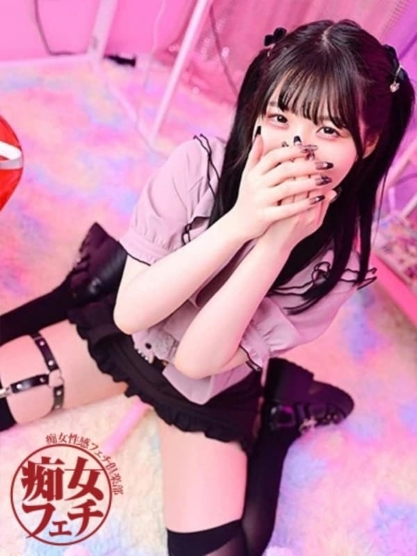 TSUBASA