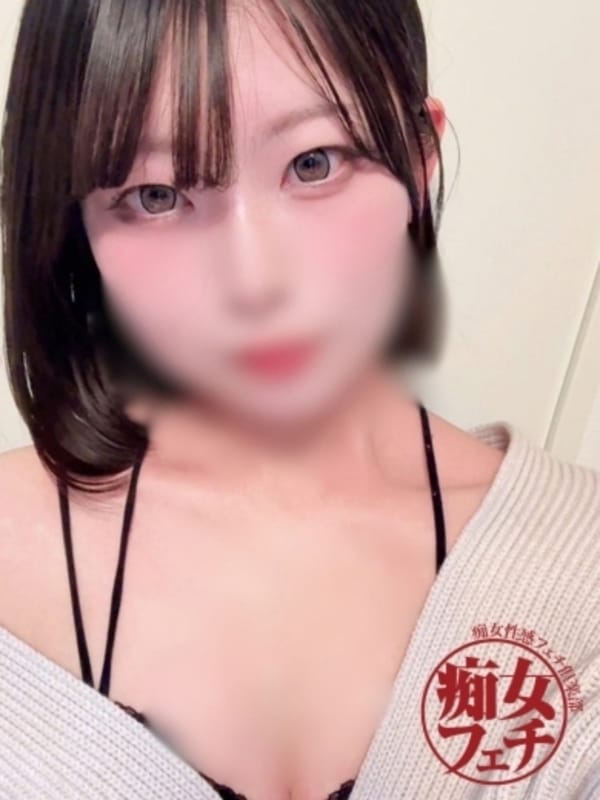 RINNE