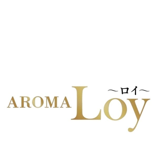 AROMA Loy～ロイ～【最高級のおもてなしをお届け。】 | AROMA Loy～ロイ～(福岡市・博多)