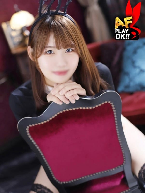 CHIKUWA