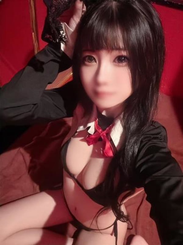 nene