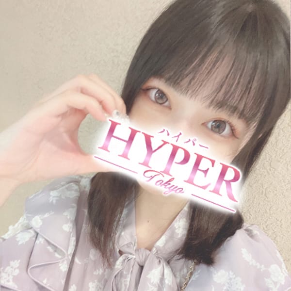 甘露味こなつ【ドMの最強ご奉仕美少女♡】 | HYPER TOKYO(池袋)