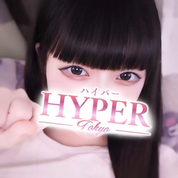 水瀬ゆあ【完全未経験甘えん坊18才♪】 | HYPER TOKYO(池袋)