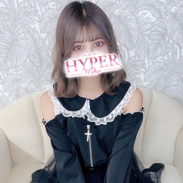 愛沢さとみ【愛され可愛い素人現役学生♪】 | HYPER TOKYO(池袋)