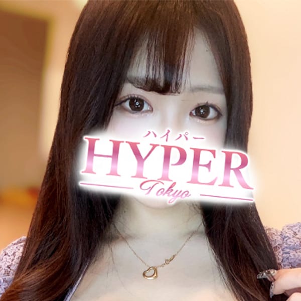 鎌田みお【包み込むGカップ色気美女♡】 | HYPER TOKYO(池袋)