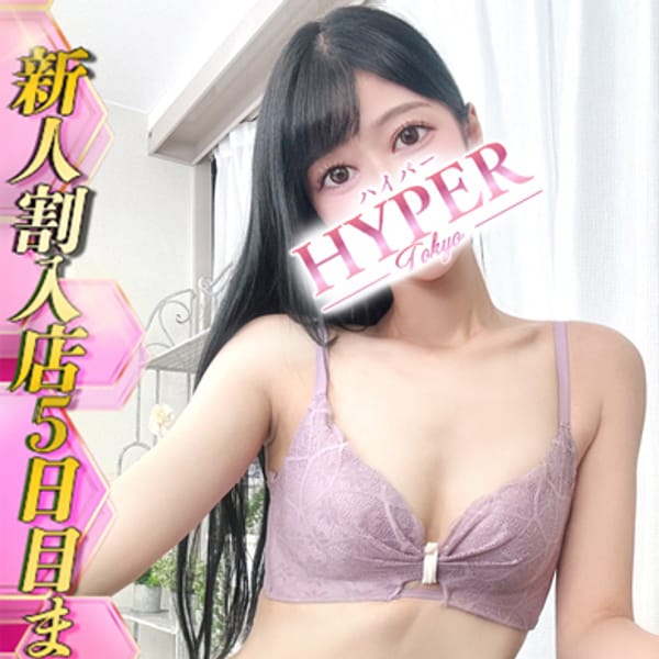 真弓ひなの【色気溢れる黒髪美女♡】 | HYPER TOKYO(池袋)