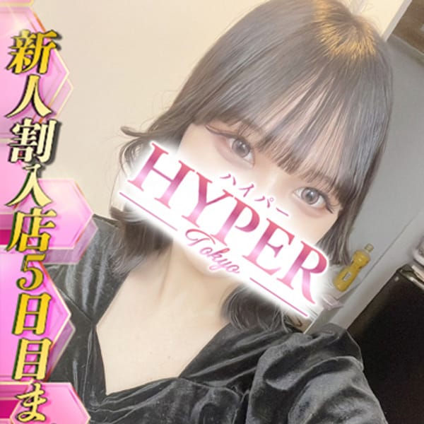 川田つきは【えちえちアイドルルックス♡】 | HYPER TOKYO(池袋)