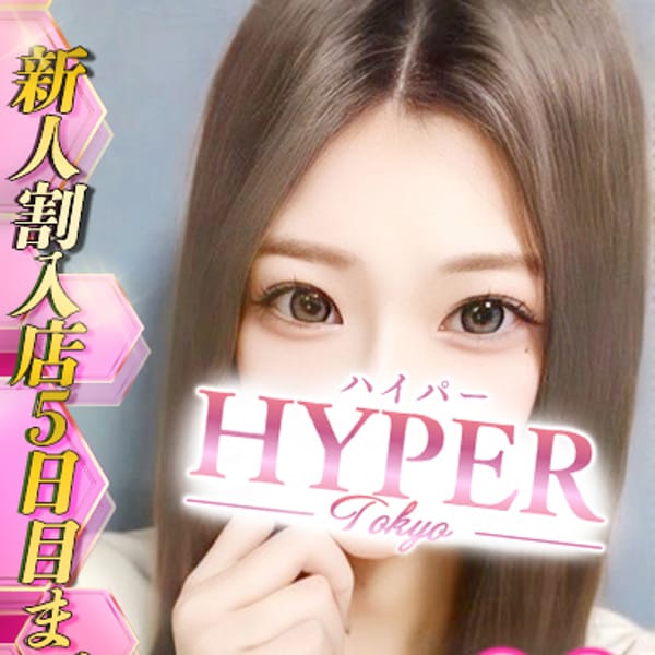 更科かほ【完未！ドMな色白美肌♡】 | HYPER TOKYO(池袋)