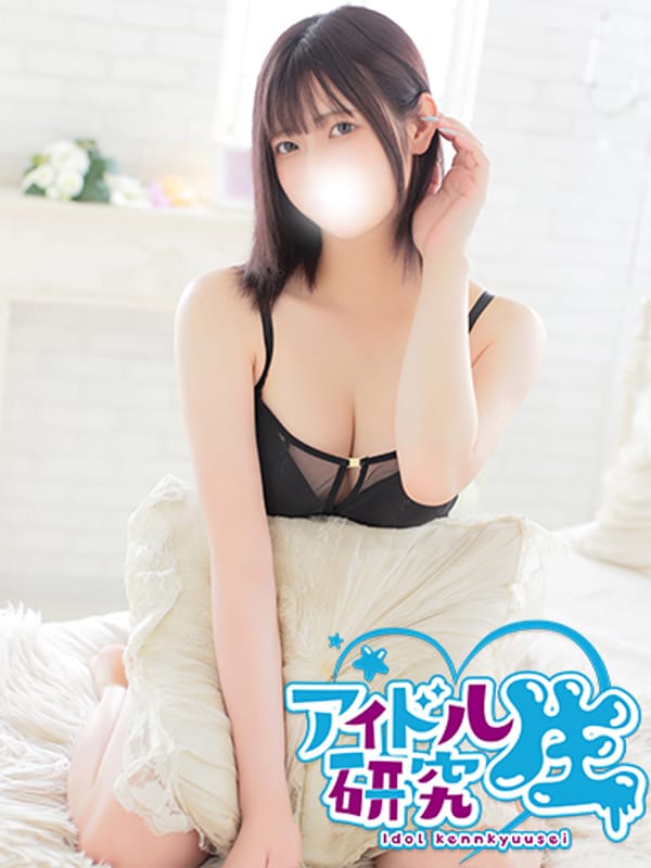 REI
