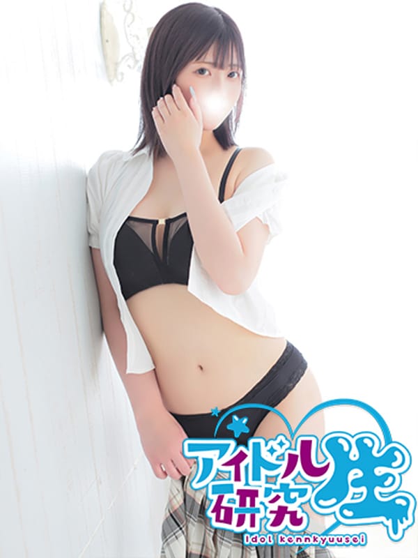 REI
