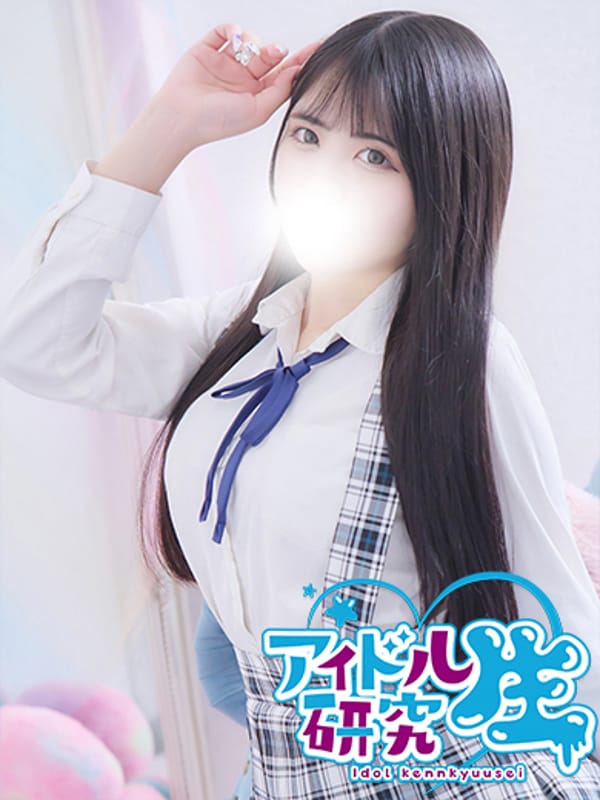 NARU