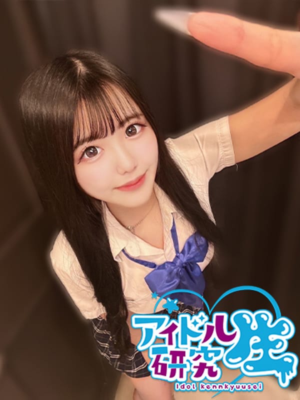 NARU