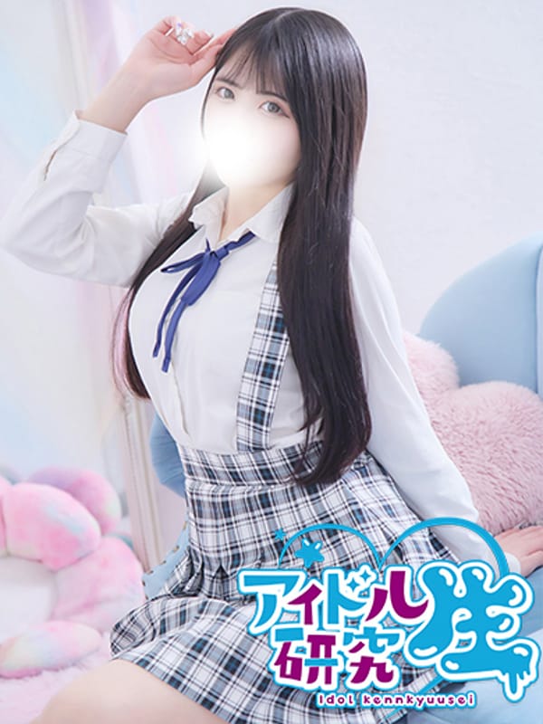 NARU