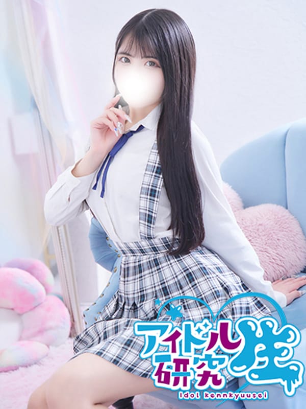 NARU