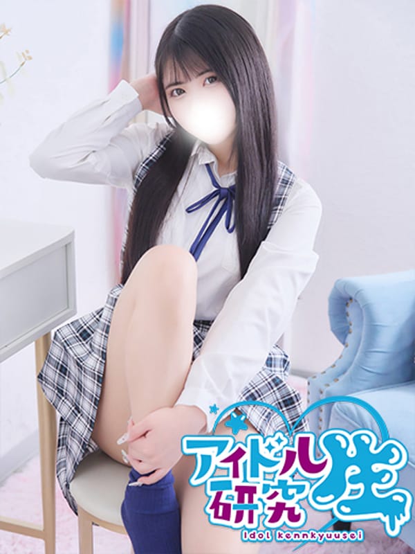 NARU