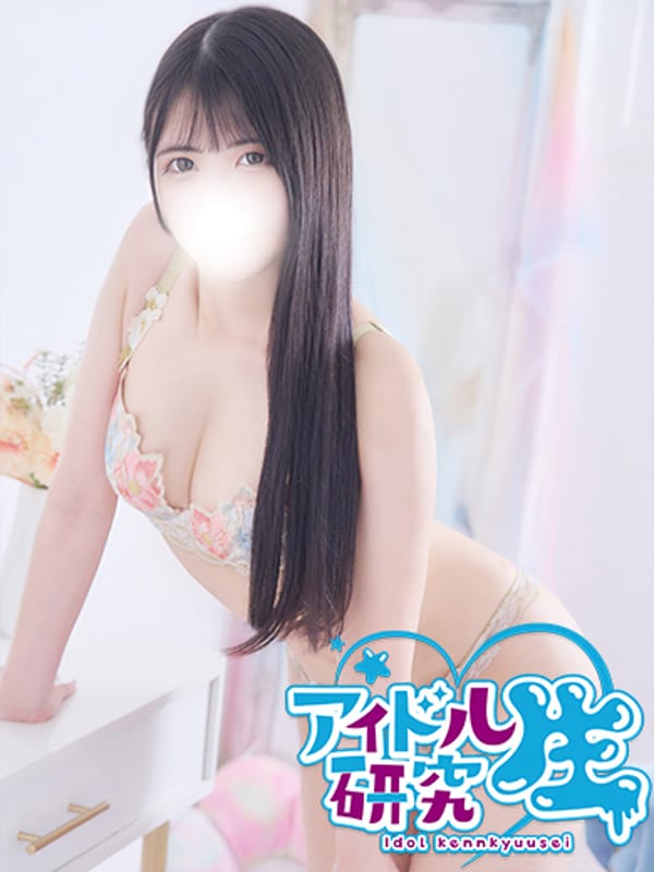 NARU
