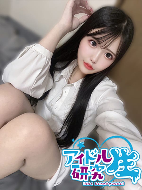 NARU