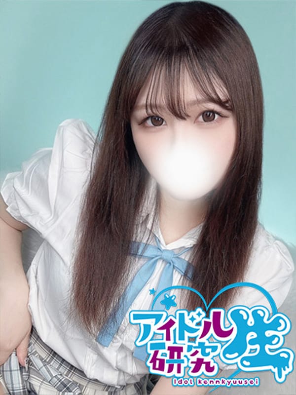 MEGU