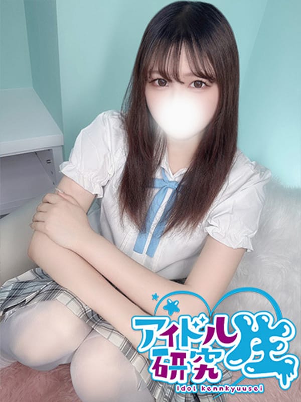 MEGU