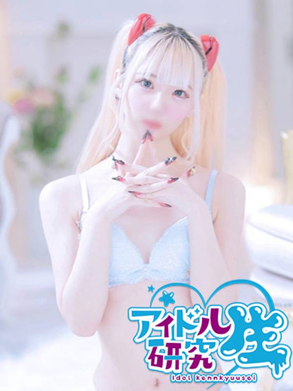ARISU
