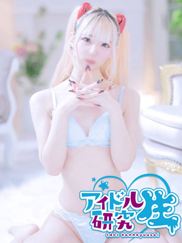 ARISU