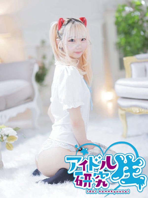 ARISU