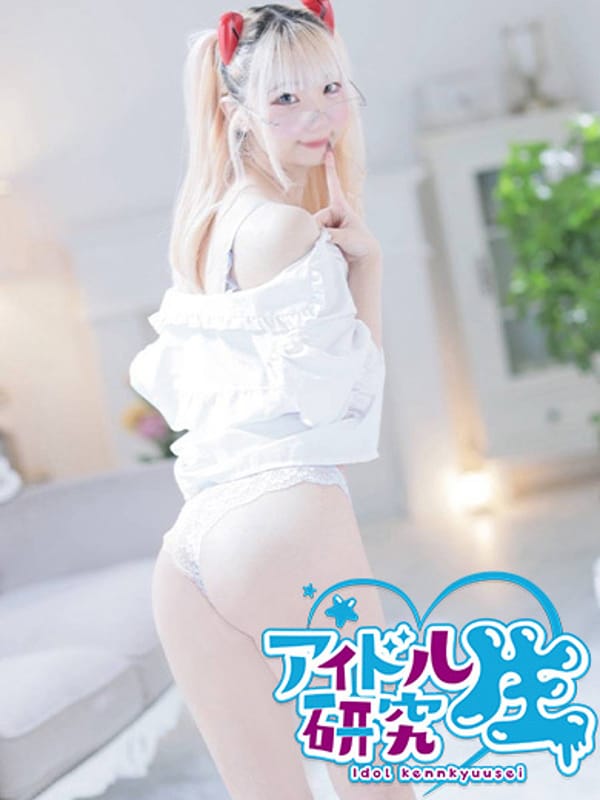 ARISU
