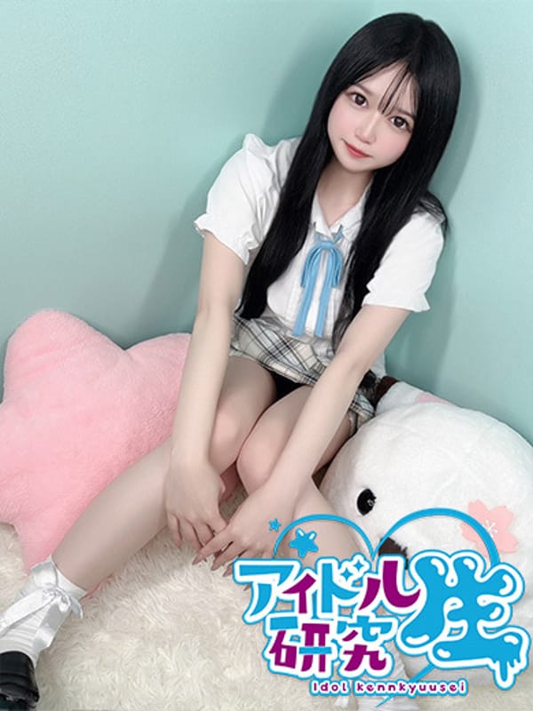 YUUA