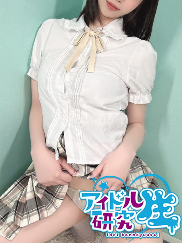 REI