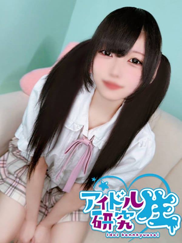 AMU