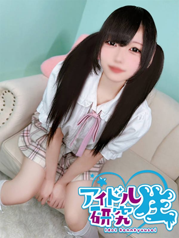AMU