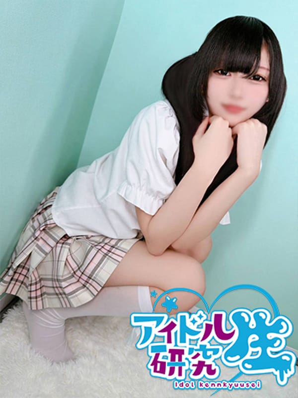 AMU