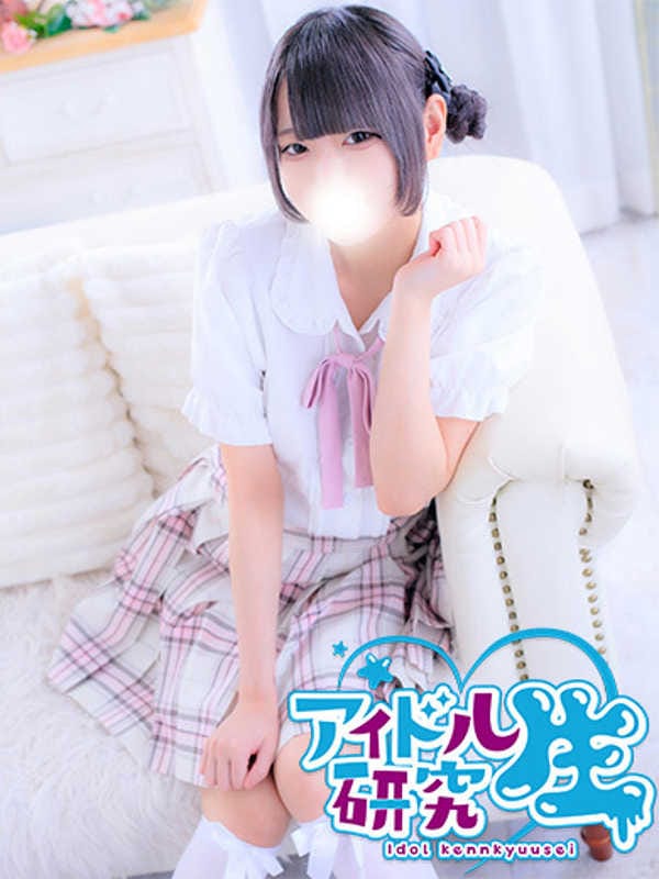 AMU
