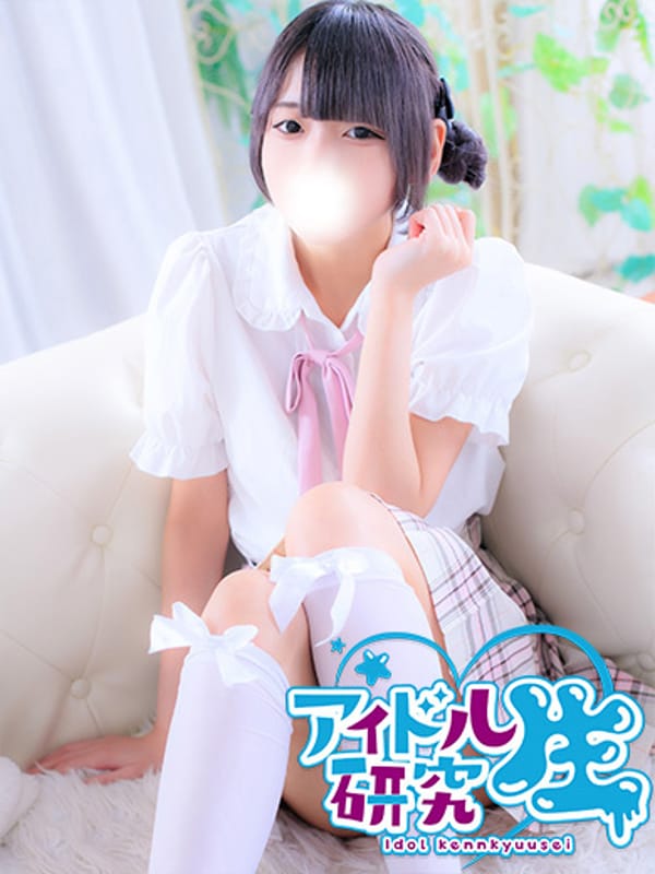AMU