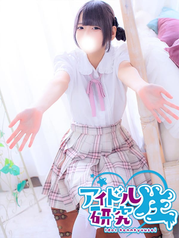 AMU