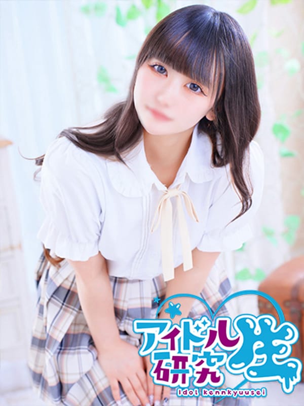 PARU